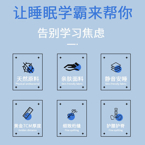 宿舍牀垫学生单人宿舍天然环保硬椰棕大学寝室上下铺专用海绵褥子 - 图0