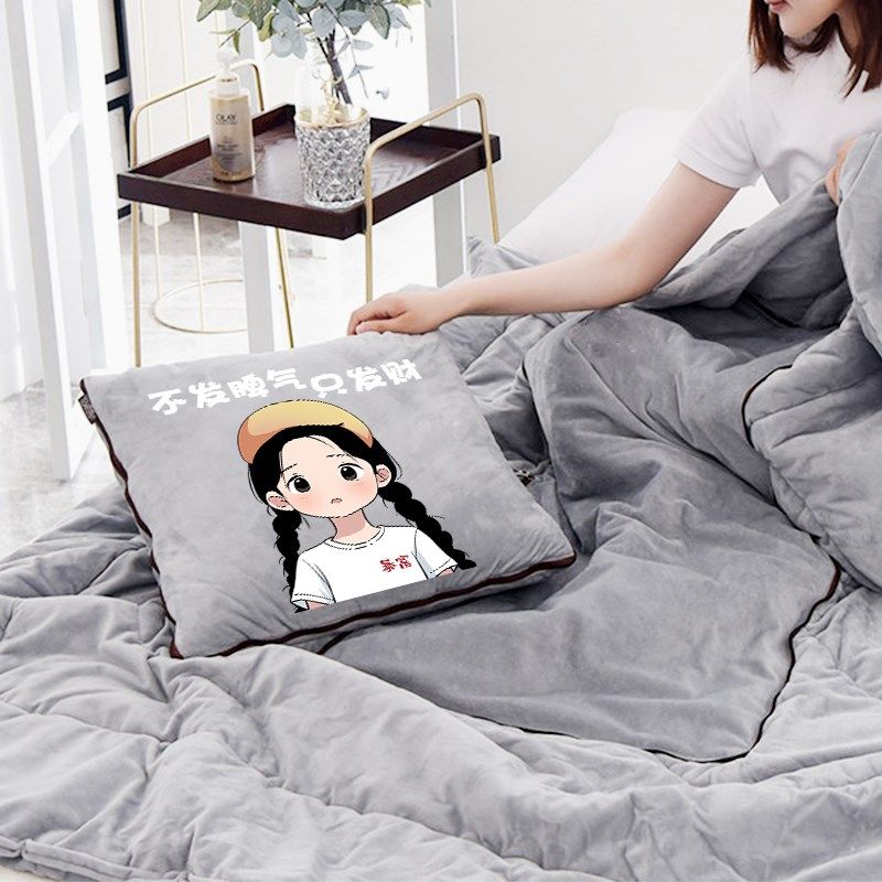 抱枕被子两用办公室午睡折叠枕头毯子二合一汽车沙发靠枕车载定制,淘宝优惠券,粉丝福利购,淘宝优惠卷