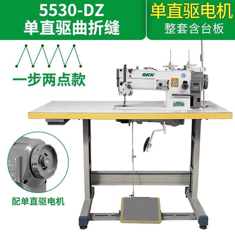 OK1996全自动剪线直驱电脑人字车缝纫机曲折缝三角针缝纫机大旋梭,淘宝优惠券,粉丝福利购,淘宝优惠卷
