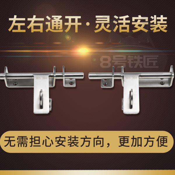 不锈钢插销防盗门扣明装门锁扣插栓门栓木门搭扣大门搭扣防盗扣 - 图2