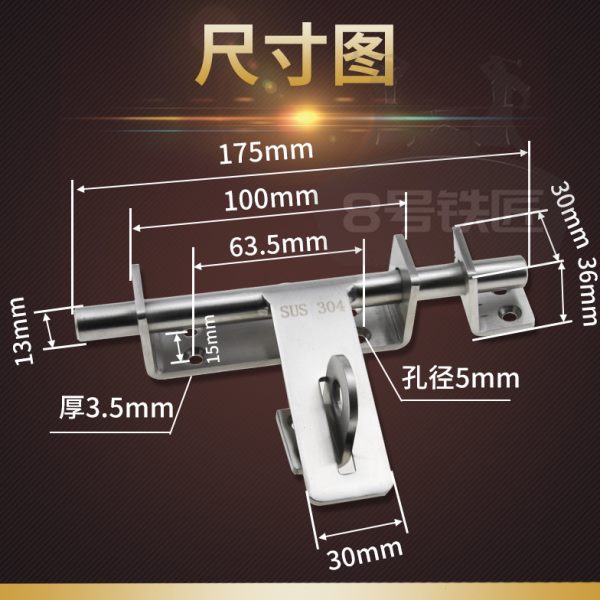 不锈钢插销防盗门扣明装门锁扣插栓门栓木门搭扣大门搭扣防盗扣 - 图1