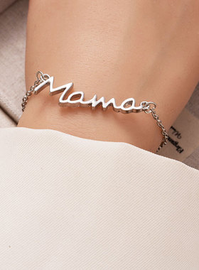 欧美风Mama手链母亲节礼物