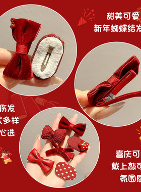 新年红色蝴蝶结儿童发夹