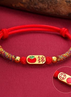 国潮端午五彩绳手链25