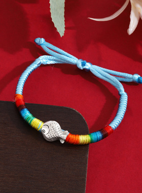 藏式年年有鱼五彩手绳