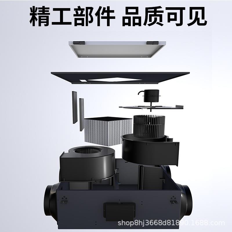 多重过滤净化吊顶全热交换新风机商用新风系统双向流全热交换器 - 图2
