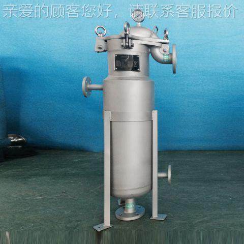 单式ZPC袋式不锈钢微 无纺布米级工业袋滤机 侧入式平盖袋式过过,淘宝优惠券,粉丝福利购,淘宝优惠卷