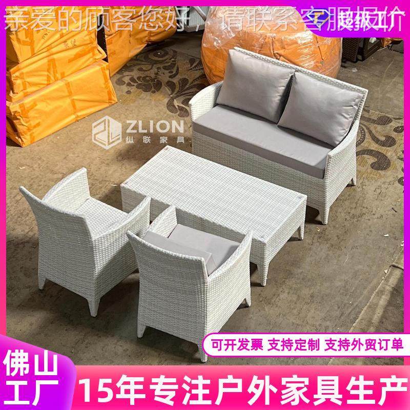 户藤编桌椅民酒店庭院阳台花园269水外防放晒家具室外休闲桌宿椅,淘宝优惠券,粉丝福利购,淘宝优惠卷