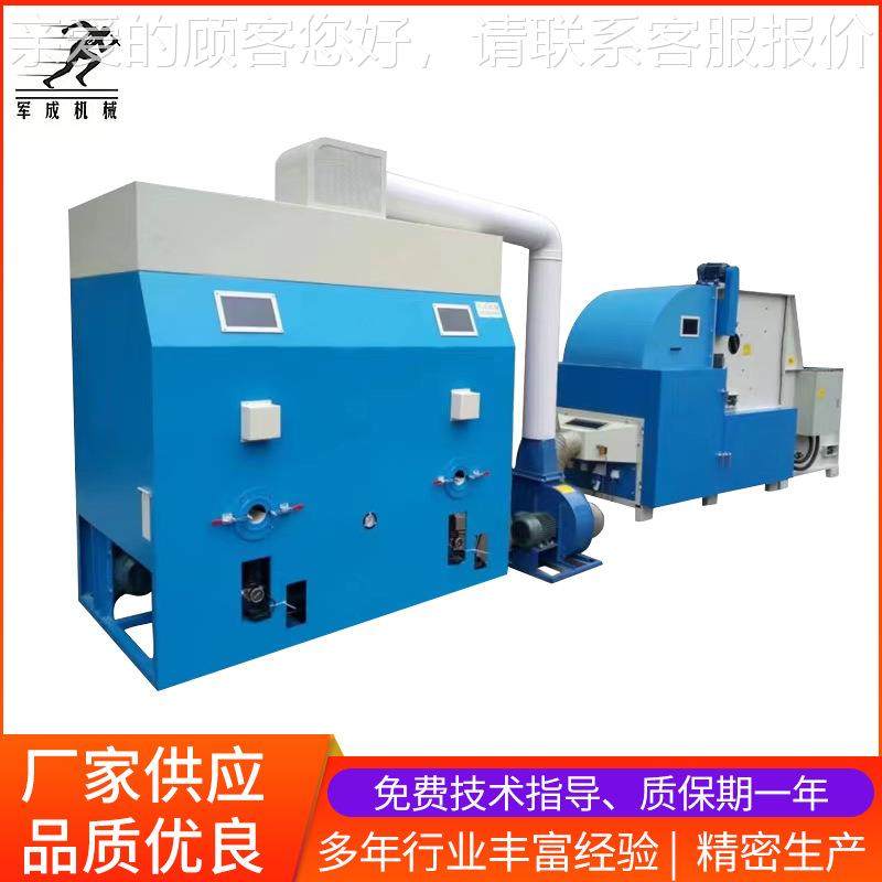 厂饰供应口充棉家机 毛绒玩具服棉花填充机 双自动松棉沙发靠枕双,淘宝优惠券,粉丝福利购,淘宝优惠卷