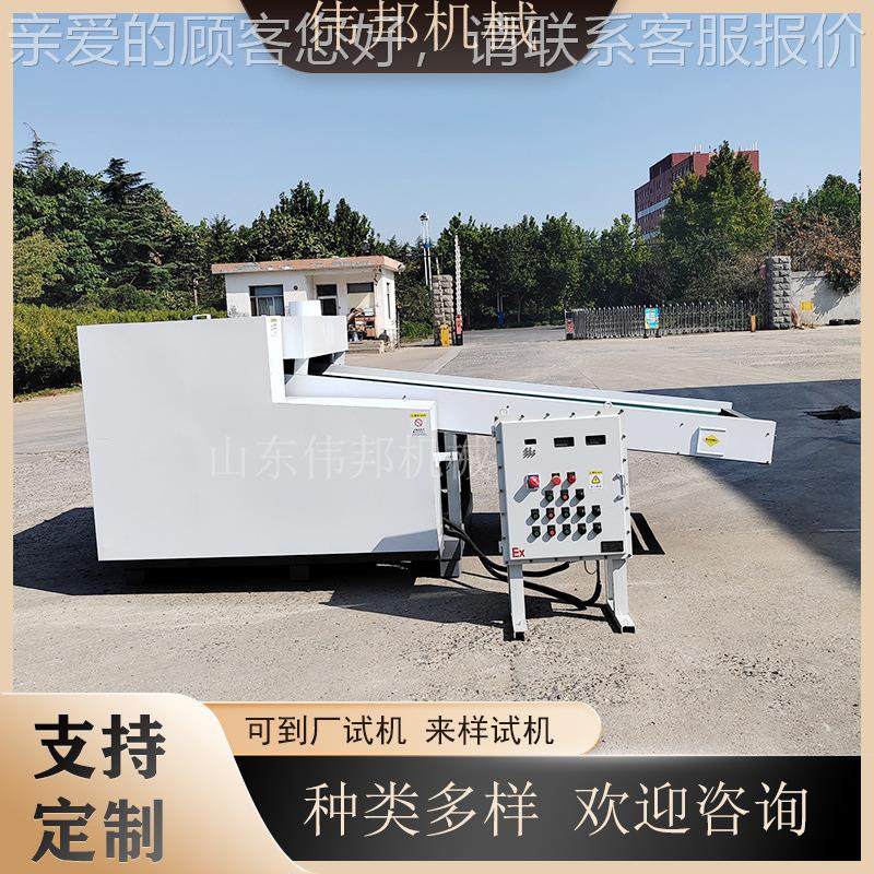 细度可 丝聚酯纤维乱WBFS1600丝切碎机 树调脂仿真坪切断机草 浆,淘宝优惠券,粉丝福利购,淘宝优惠卷