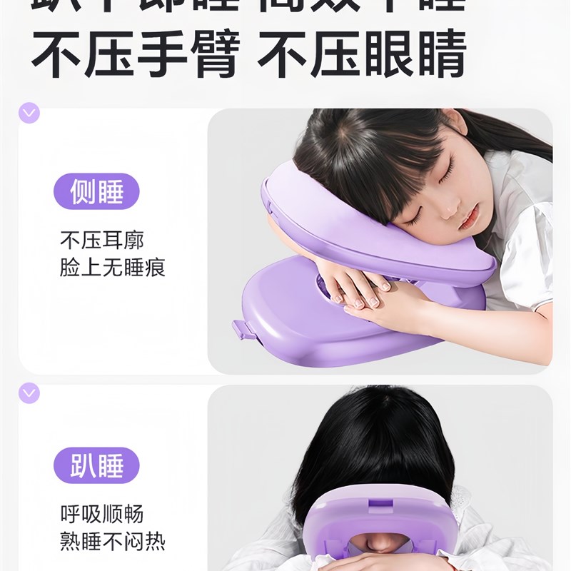 午休神器枕午睡枕小学生趴趴睡枕便携教室桌上午休趴睡枕神器抱枕 - 图2