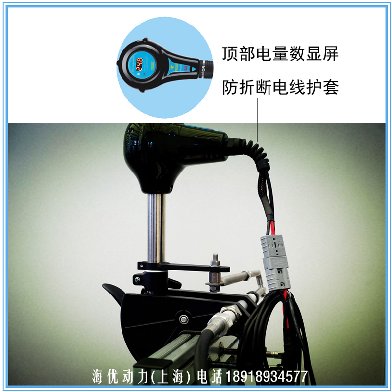 前操调速方向盘转向船用电动推进器马达 舷外挂机船尾机12V24V48V - 图1
