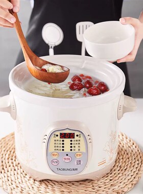 全自动煲汤锅陶瓷煮粥神器煲肉锅预约定时炖汤锅熬粥锅自动跳保温