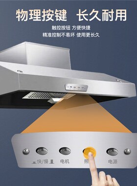 商用油烟净化一体机大吸力饭店家用不锈钢排烟罩农村土灶油烟机