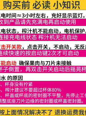 榨汁机杯充电式无线小型便携式电动玻璃口杯子水果炸果汁迷你家用