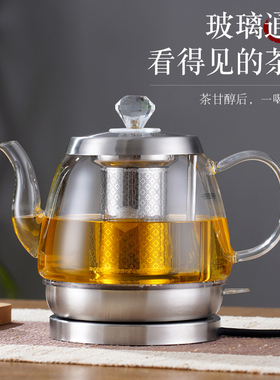 1L1.1L1.2L1.3L1.4L玻璃电热水壶电茶壶长嘴自动断电煮花茶烧水壶