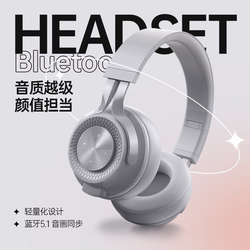 头戴式蓝牙耳机无线运动跑步插卡重低音男生女生手机通用游戏耳麦,淘宝优惠券,粉丝福利购,淘宝优惠卷