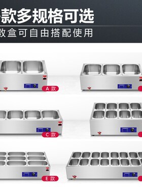 快餐保温台商用小型不锈钢台式加热汤池饭店热菜保温车食堂售饭台