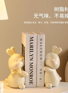 创意可爱抱抱兔子书档家居客厅电视柜酒柜书架装饰品玄关桌面摆件