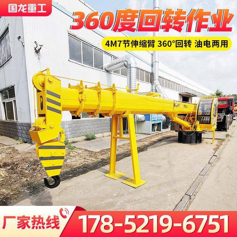 12吨船用吊机多少钱渔船货物装卸船用甲板吊港口船舶固定起重机,淘宝优惠券,粉丝福利购,淘宝优惠卷