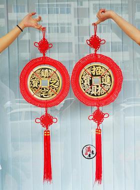 中国结铜钱挂件大小号乔迁送礼安宅之宝平安聚招财纳宝工艺品摆件