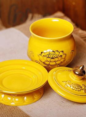 供佛杯净水杯圣水杯财神贡杯陶瓷描金黄莲花供水杯观音大悲水供杯