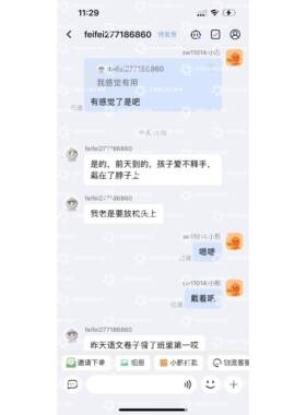 【读书专用】学习顺利金榜题名高端文曲星帝君金榜有名挂件放书包