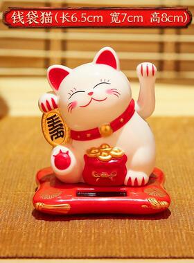 2025年新款自动摇手招财猫车载装饰摆饰自动招手家居桌面摆件礼品