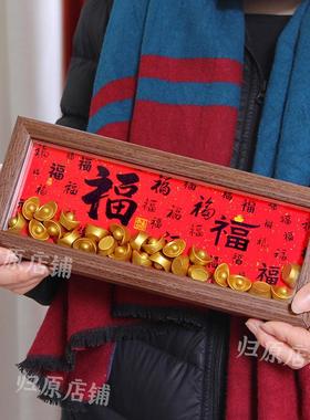 乔迁之喜元宝招财摆件新居入宅礼物搬家仪式用品摆台福财源广进