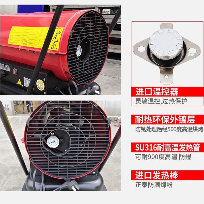 大功率增温热风炉养殖场烘干房育雏大棚大功率增温工业燃油暖风机,淘宝优惠券,粉丝福利购,淘宝优惠卷