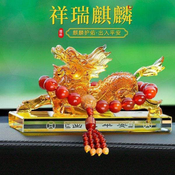 Hgc麒麟汽车摆件车载车内饰品挡招才保苹安貔貅中控台装饰用品,淘宝优惠券,粉丝福利购,淘宝优惠卷