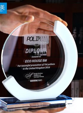 水晶奖杯定制奖牌定做创意刻字优秀员工颁奖纪念品授权牌制作年会