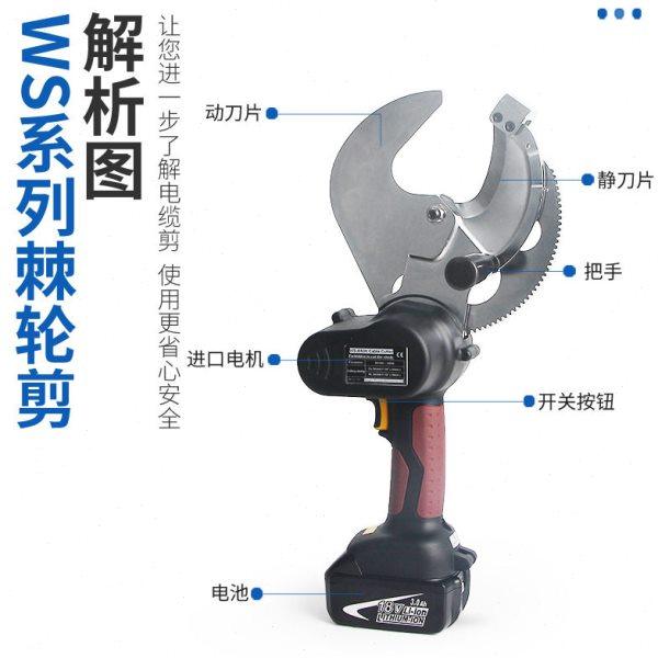 14.4V18V3.0AH直径50mm开口式电动线缆剪电动工具厂家供货,淘宝优惠券,粉丝福利购,淘宝优惠卷
