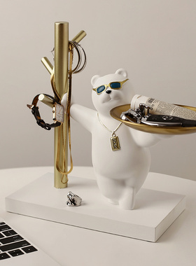 贝汉美入户玄关轻奢熊钥匙收纳摆件客厅鞋柜家居装饰乔迁新居礼品