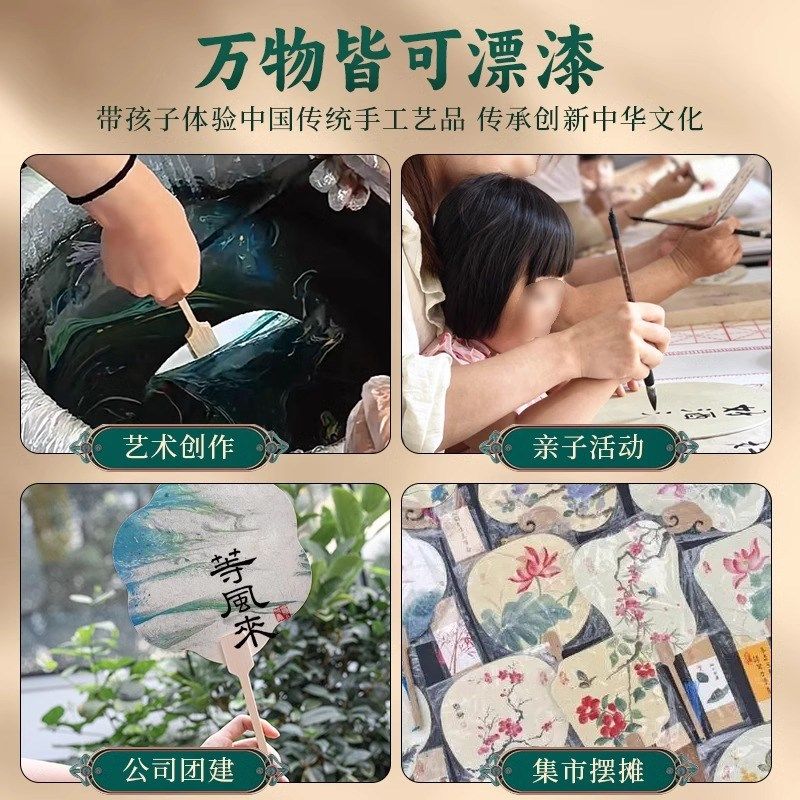 儿童迷你水拓画扇子画套装非遗漆扇制作浮水画颜料diy材料包宣纸,淘宝优惠券,粉丝福利购,淘宝优惠卷