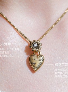NARCII 【枪枪同款】心动花语项链女小众轻奢高级感吊坠生日礼物