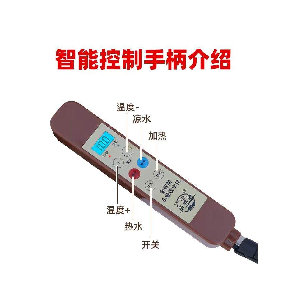 智能隐藏式车载冷热饮水机V货车恒温热水器三水泵大容量烧水壶,淘宝优惠券,粉丝福利购,淘宝优惠卷