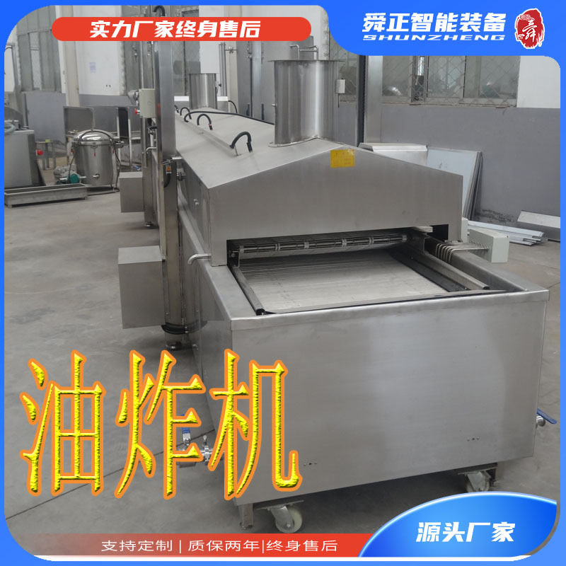 定制大型食品油炸线设备连续式鸡蛋酥豆泡油炸机自动化油炸生产线,淘宝优惠券,粉丝福利购,淘宝优惠卷