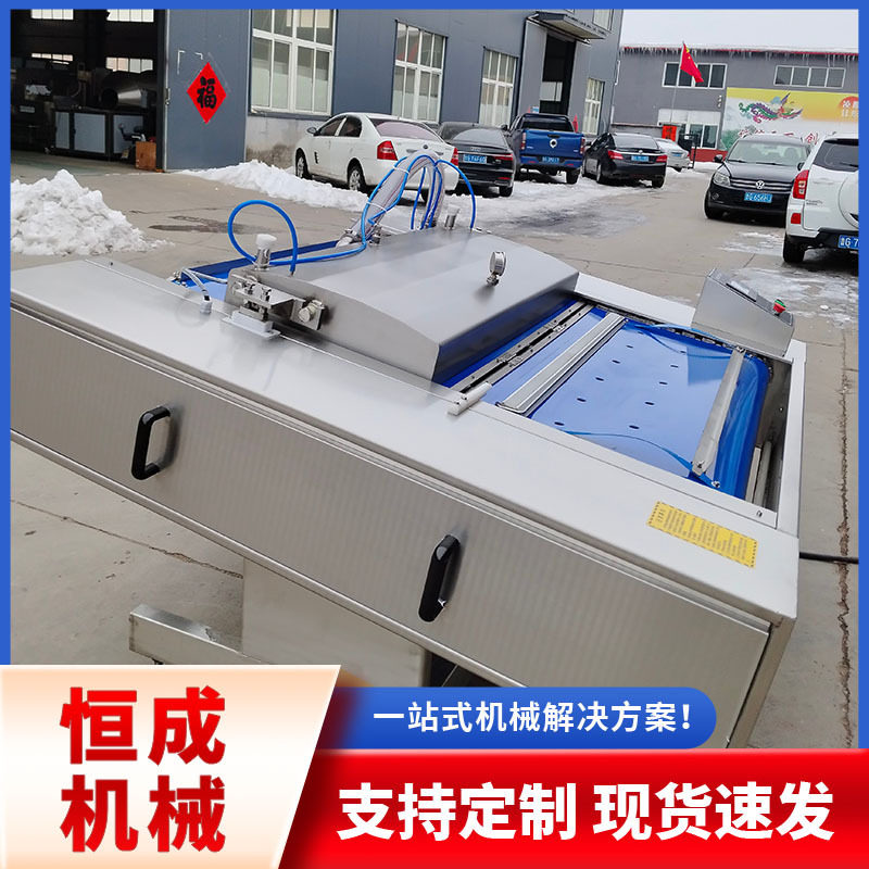 连续滚动式肉类食品真空包装机  玉米鸡蛋封口机  厂家直销 优惠,淘宝优惠券,粉丝福利购,淘宝优惠卷