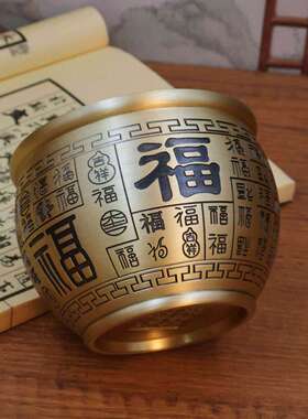 冰箱上黄铜百福米缸聚宝盆摆件纯招财聚财铜缸家居存钱罐店铺客厅