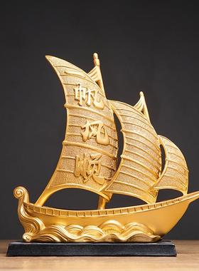 新中式一帆风顺帆船摆件客厅电视柜酒柜玄关轻奢高档乔迁开业送礼