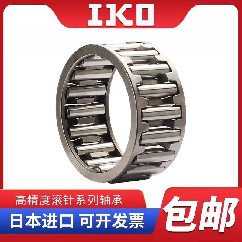 日本进口IKO轴承 KT243017 KT252910 KT252913 KT252917 - 图0