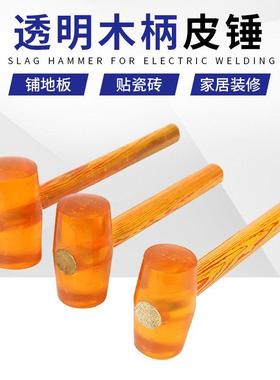 大号橡胶锤子橡皮锤贴瓷砖软胶敲打多功能装修胶锤皮榔头牛筋锤砖