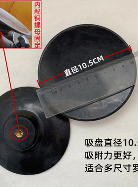 罗经杖配螺丝吸盘球头吸碗罗经三角架通用像机架 加大盘径10-12cm