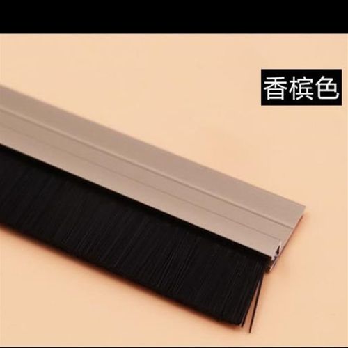 门档可拆卸超金色风口耐磨毛刷门塞黑色门条底条封条防尘卫生间门 - 图1