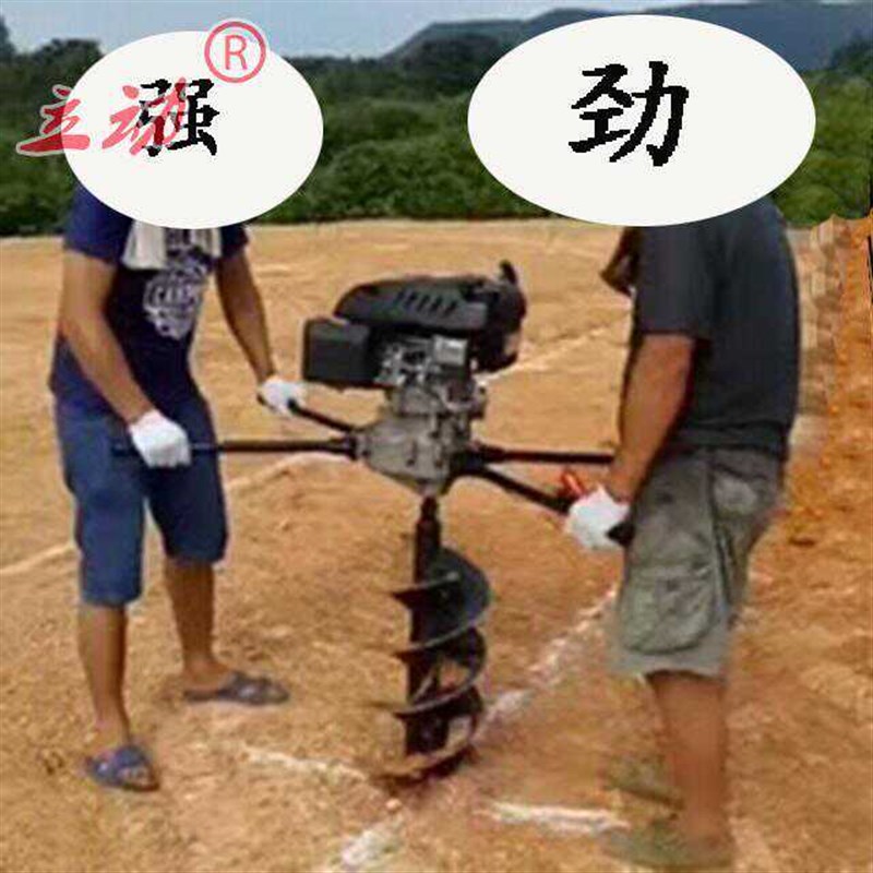 地钻挖坑机钻地挖坑机隆鑫t224四冲程电杆打洞挖坑机打桩机种植机 - 图0