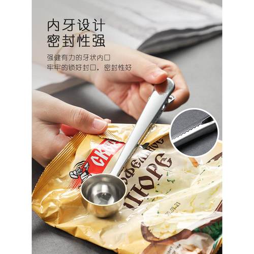 不锈钢长柄勺子咖啡量勺咖啡豆定量勺咖啡粉封口密封夹子咖啡器具 - 图2