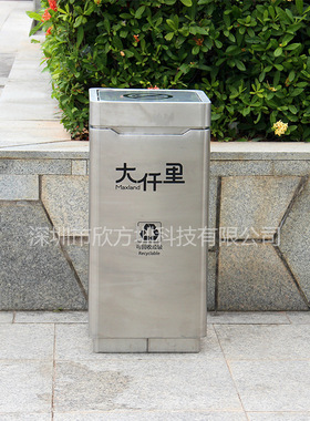 室内摇摆盖有盖子立式直投口方形不锈钢垃圾桶商用金属单筒果皮箱