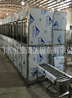 生产厂家全自动多槽超声波清洗线 手机照相机镜头镜片多工位清洗