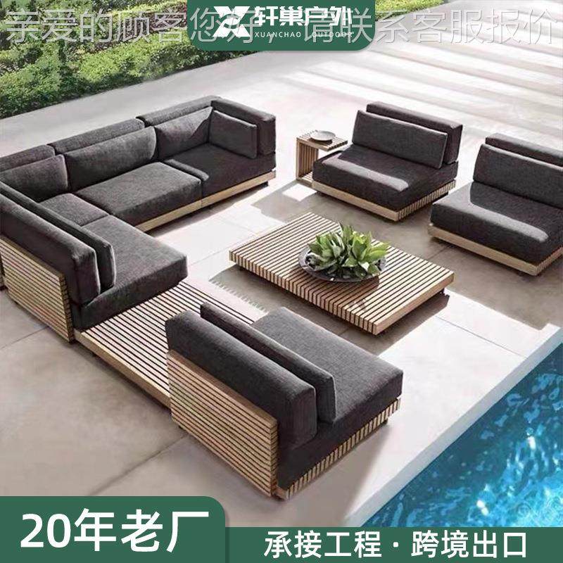 户外柚木庭沙发588外露天别墅花院园休闲室椅防水防晒实木设计师,淘宝优惠券,粉丝福利购,淘宝优惠卷